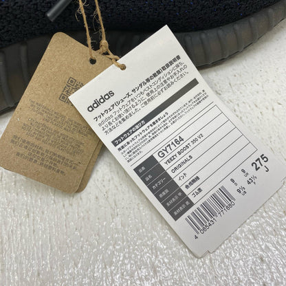 adidas | アディダス YEEZY BOOST 350 V2? スニーカー ＧＹ7164 ブラック 27.5cm【加古川店】