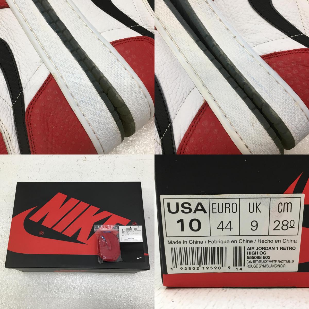 NIKE | ナイキ Spiderman × Air Jordan 1 Origin Story スニーカー 555088-602 レッド 28cm【加古川店】