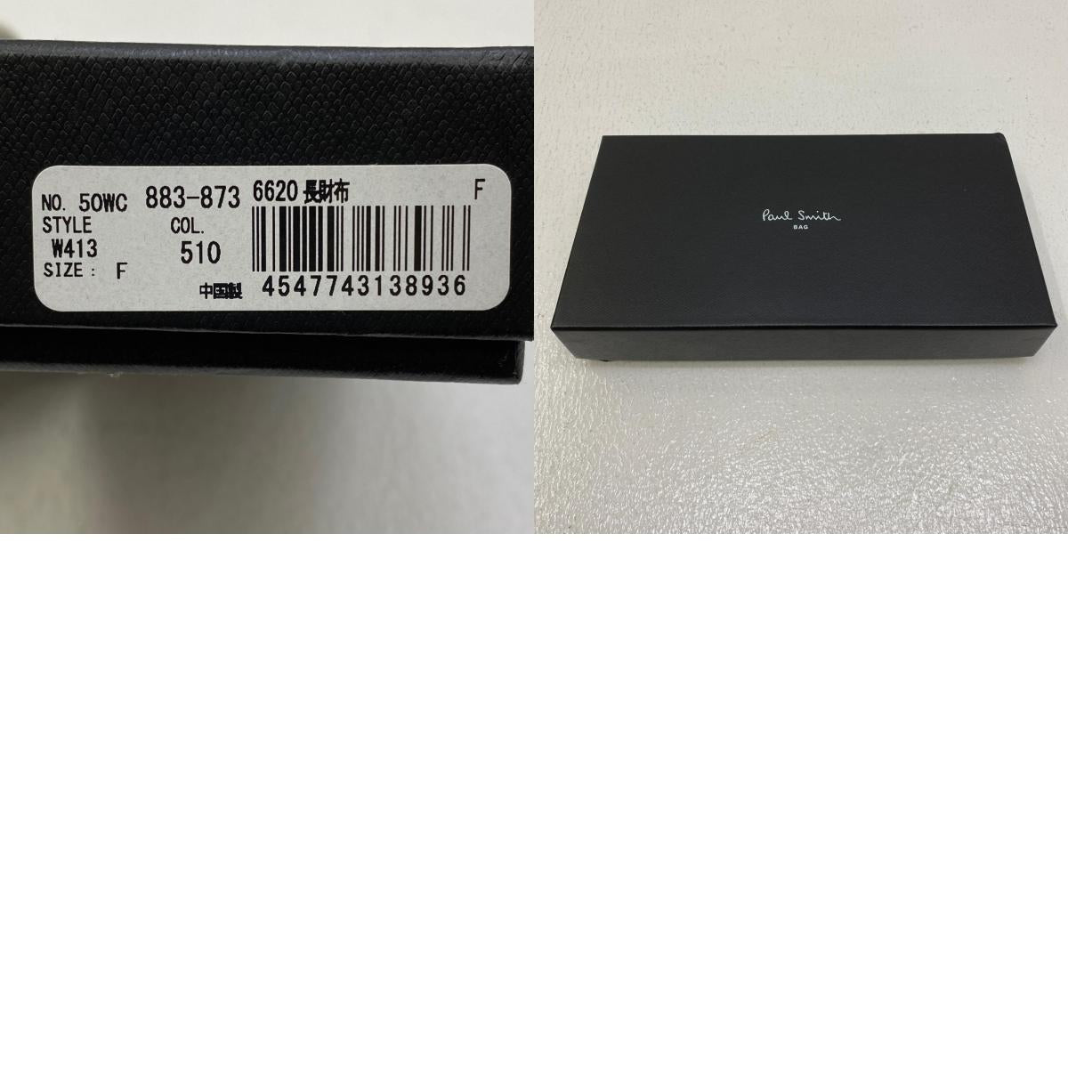 Paul Smith | ポール・スミス 長財布 BPW-413 ピンク【加古川店】