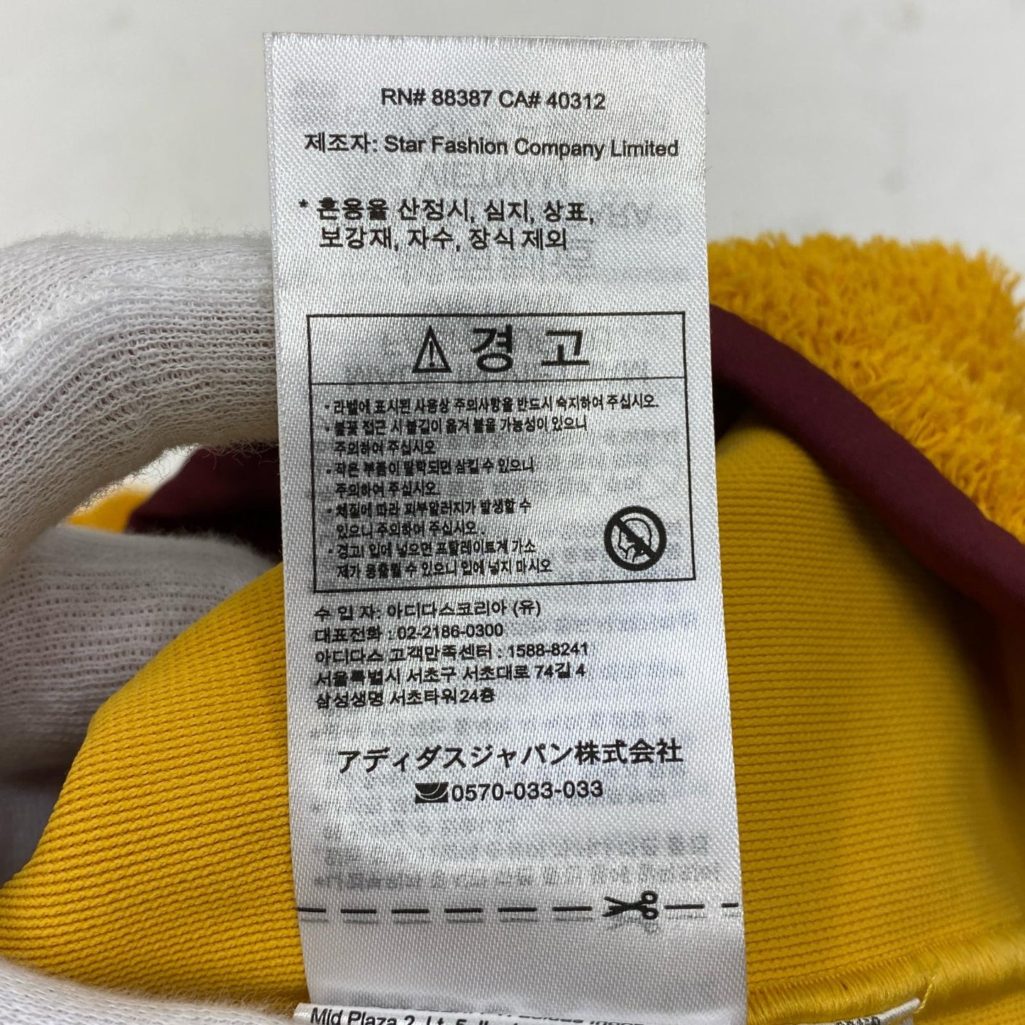 adidas | アディダス Xploric High-pile-fleece Pullover その他トップス ib6554 オレンジ【加古川店】