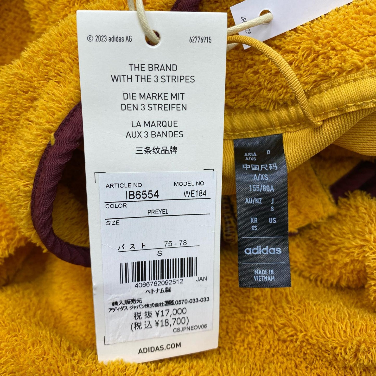 adidas | アディダス Xploric High-pile-fleece Pullover その他トップス ib6554 オレンジ サイズ：S【加古川店】
