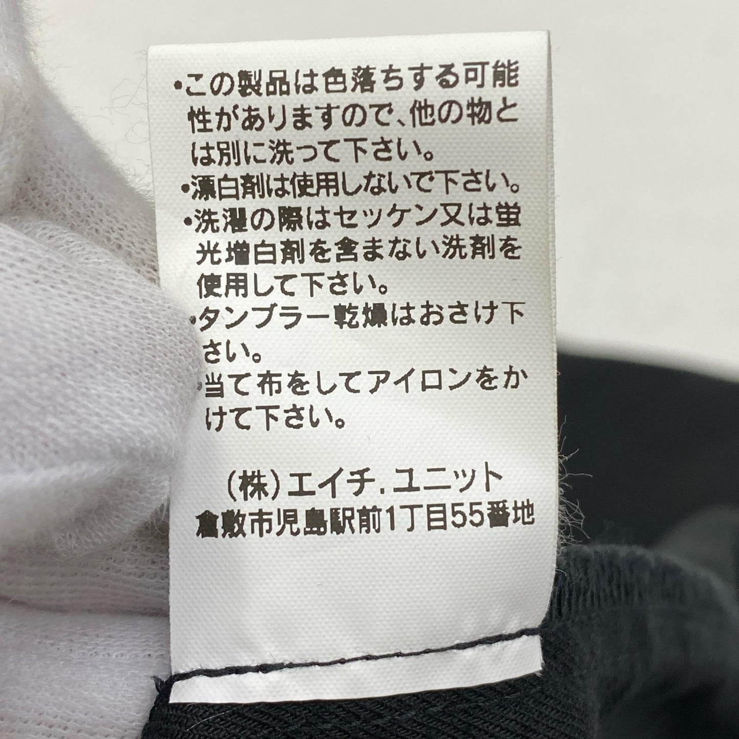 H.UNIT | エイチユニット LONG COAT その他アウター ブラック サイズ：2【加古川店】