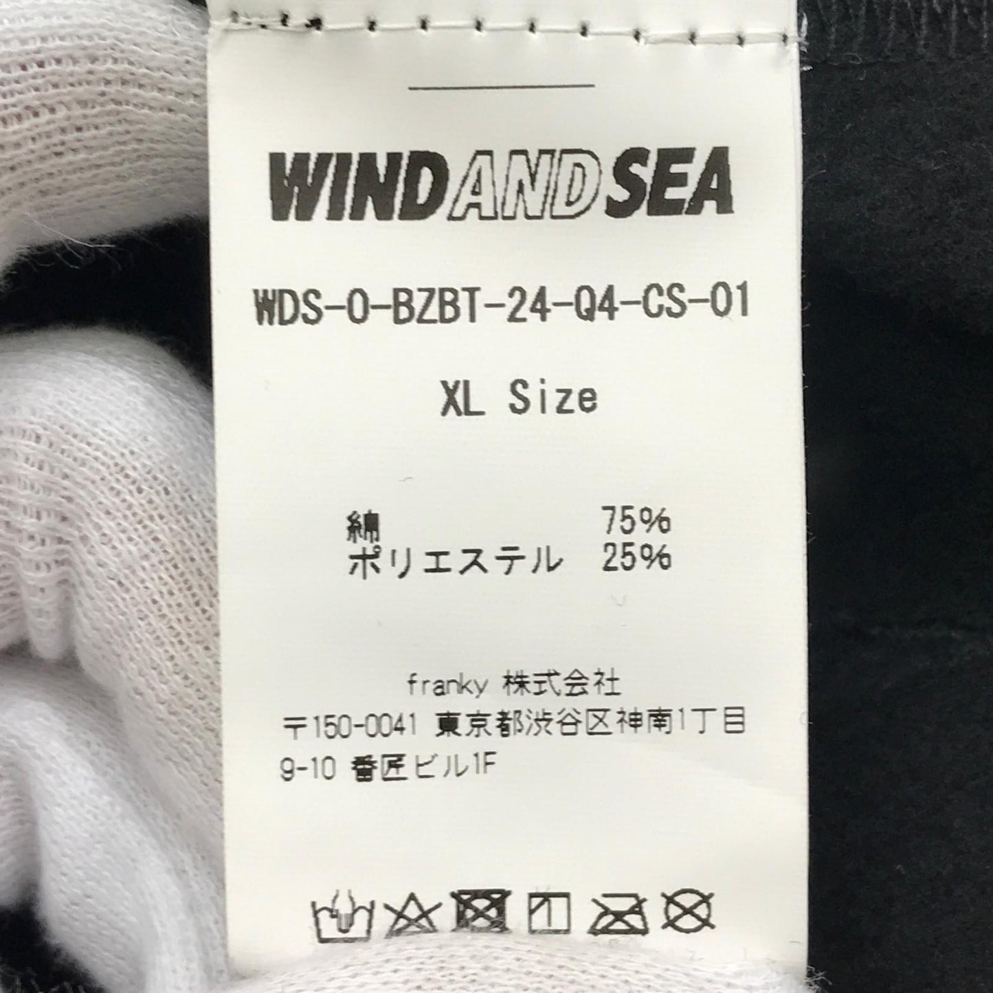 WIND AND SEA | ウィンダンシーウインダンシー パーカー WDS-0-BZBT-24-Q4-CS-01 ブラック【加古川店】