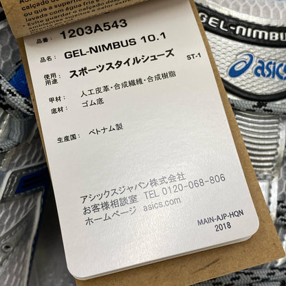 asics | アシックス GEL-NIMBUS 10.1 スニーカー 1203A543-101 ホワイト 27cm【加古川店】