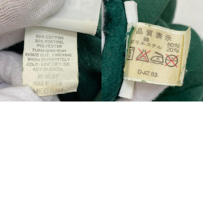 adidas(vintage) | アディダスヴィンテージ TREFOIL パーカー グリーン サイズ：M【加古川店】