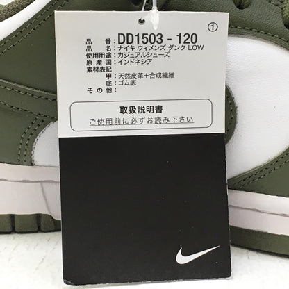 NIKE | ナイキ Women's Dunk Low スニーカー DD1503-120 カーキ【加古川店】