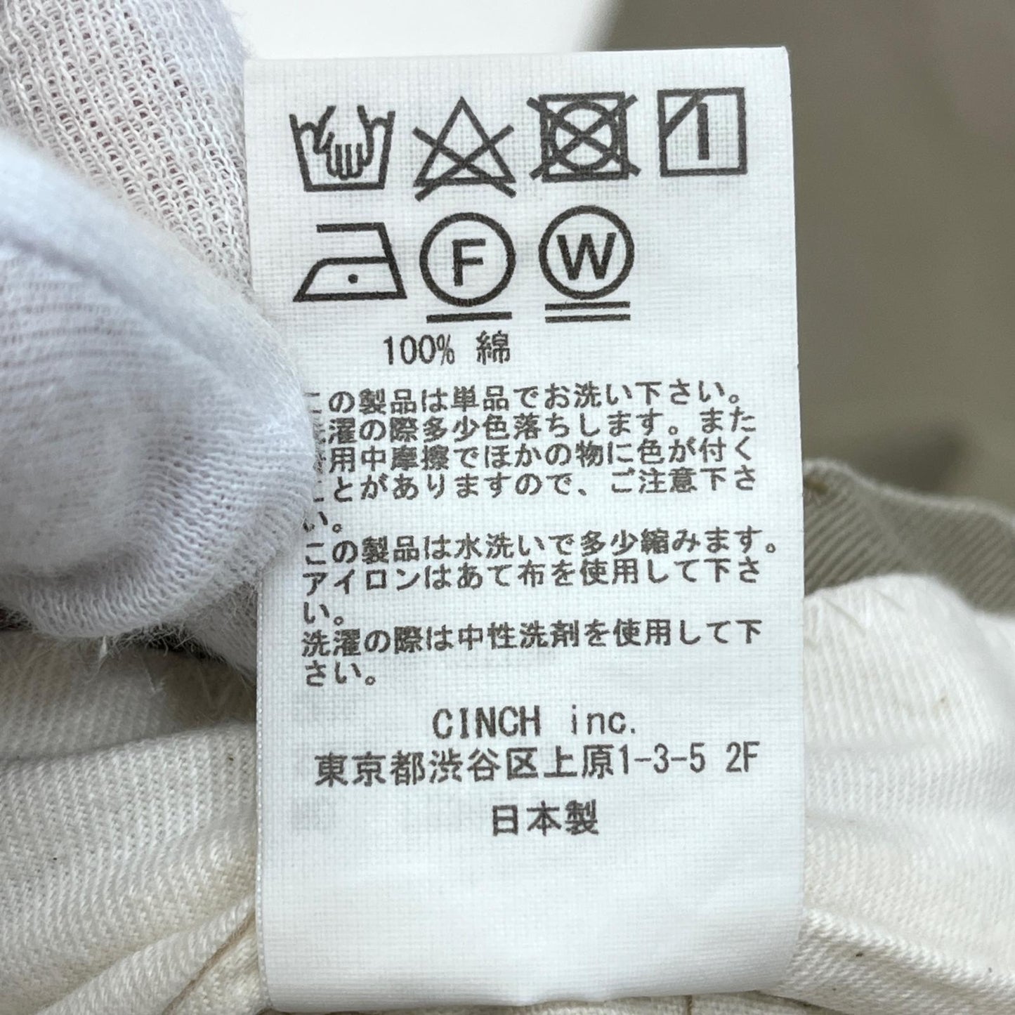 CINCH/oblada チノパンツ F2399PA01 ベージュ サイズ：24【加古川店】