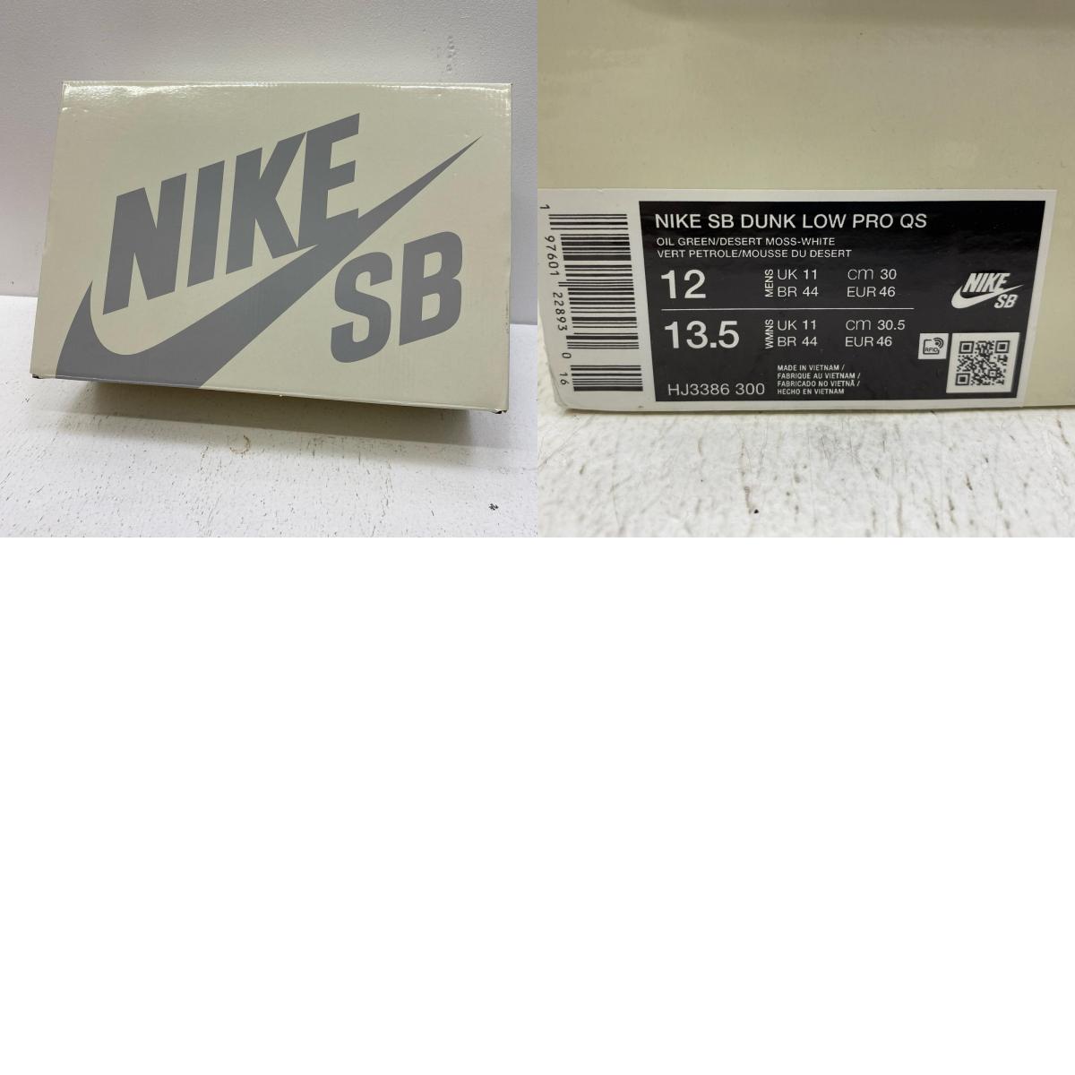 NIKE | ナイキ SB Dunk Low Pro White and Pacific Moss スニーカー HJ3386-300 カーキ 30cm【加古川店】