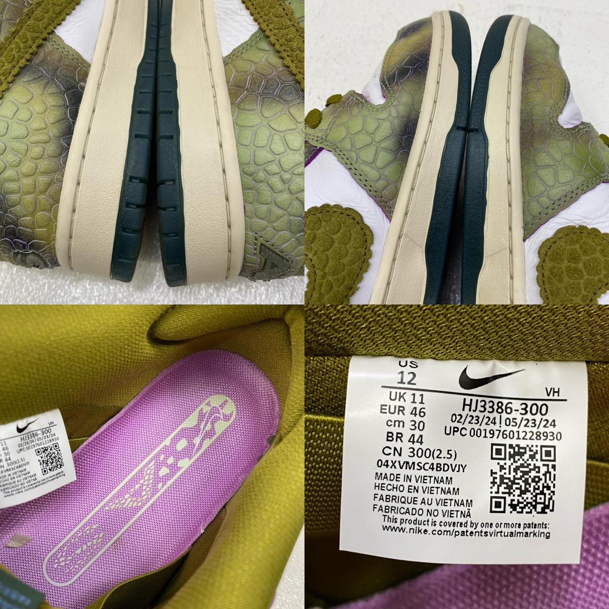NIKE | ナイキ SB Dunk Low Pro White and Pacific Moss スニーカー HJ3386-300 カーキ 30cm【加古川店】