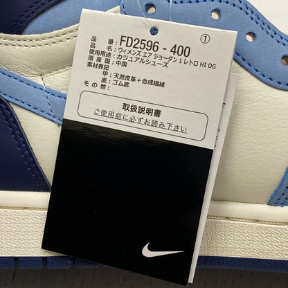 NIKE | ナイキ Women's Air Jordan 1 Retro High OG スニーカー FD2596-400 ブルー 29cm【加古川店】