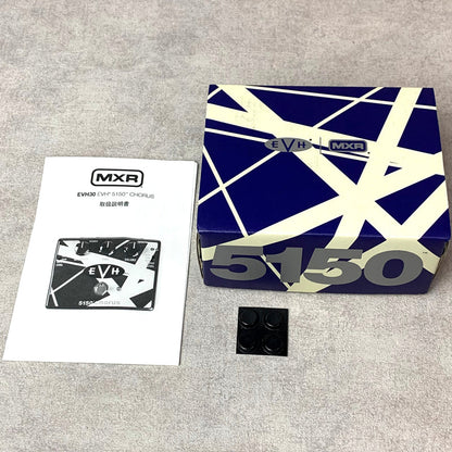 MXR | エムエックスアール EVH30 5150 Chorus 楽器 その他エフェクター 【送料無料】操作感はシンプルに、バッファを内蔵でより実戦向きに【箱・説明書付き】【加古川店】