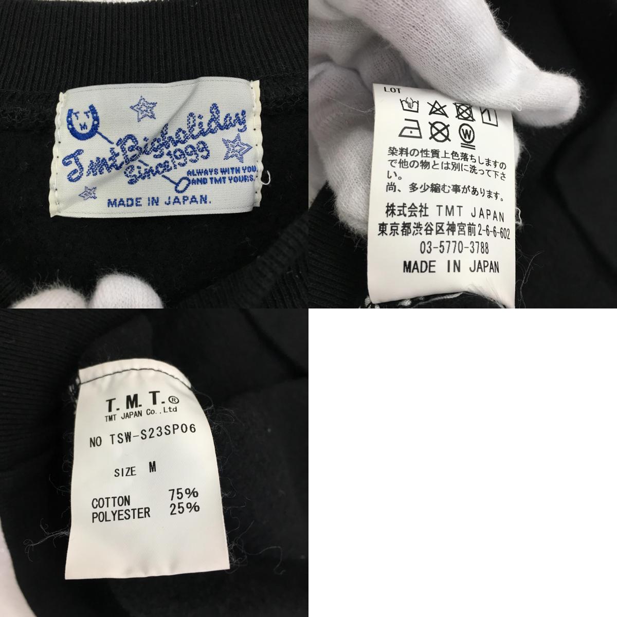 TMT | ティーエムティー 長袖Ｔシャツ ブラック サイズ：M【加古川店】