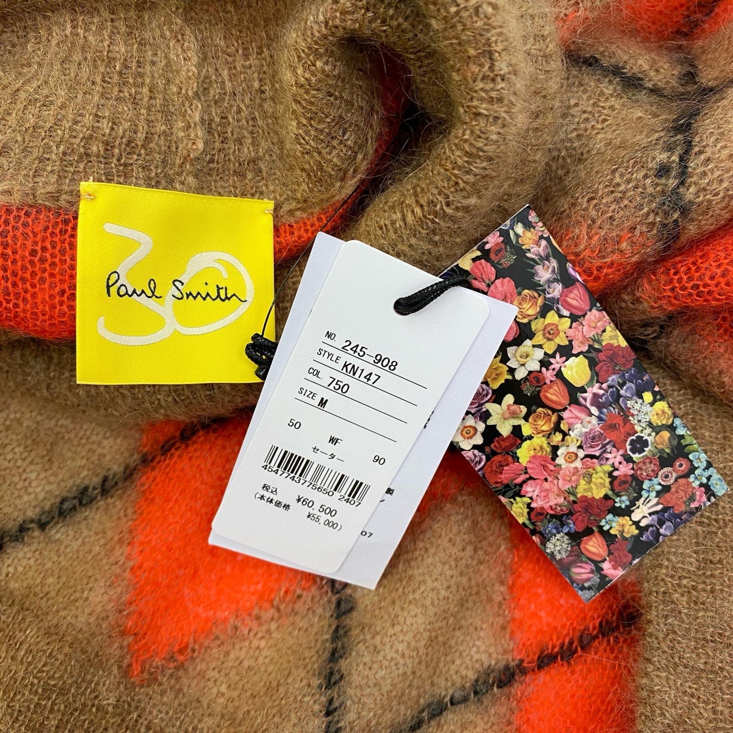 Paul Smith | ポール・スミス アーガイルインターシャタートルネック ニット ベージュ サイズ：M【加古川店】