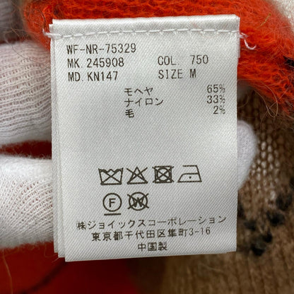 Paul Smith | ポール・スミス アーガイルインターシャタートルネック ニット ベージュ サイズ：M【加古川店】