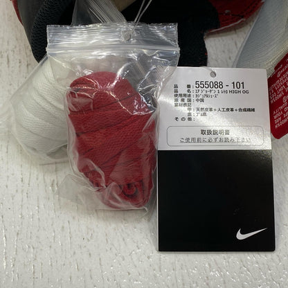NIKE | ナイキ Air Jordan 1 Retro High スニーカー 555088-101 レッド【加古川店】