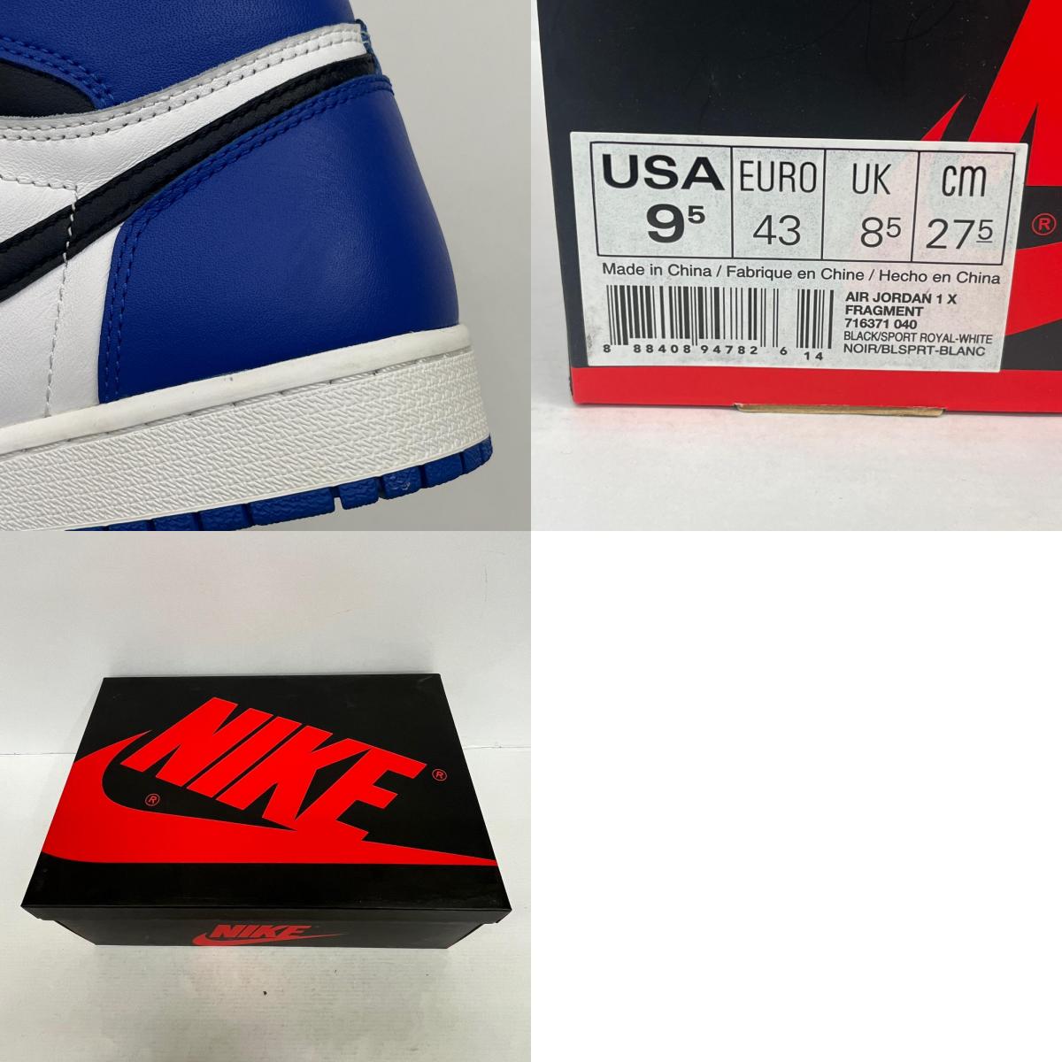 NIKE | ナイキ Air Jordan 1 Retro High OG スニーカー 716371-040 ブルー 27.5cm【加古川店】