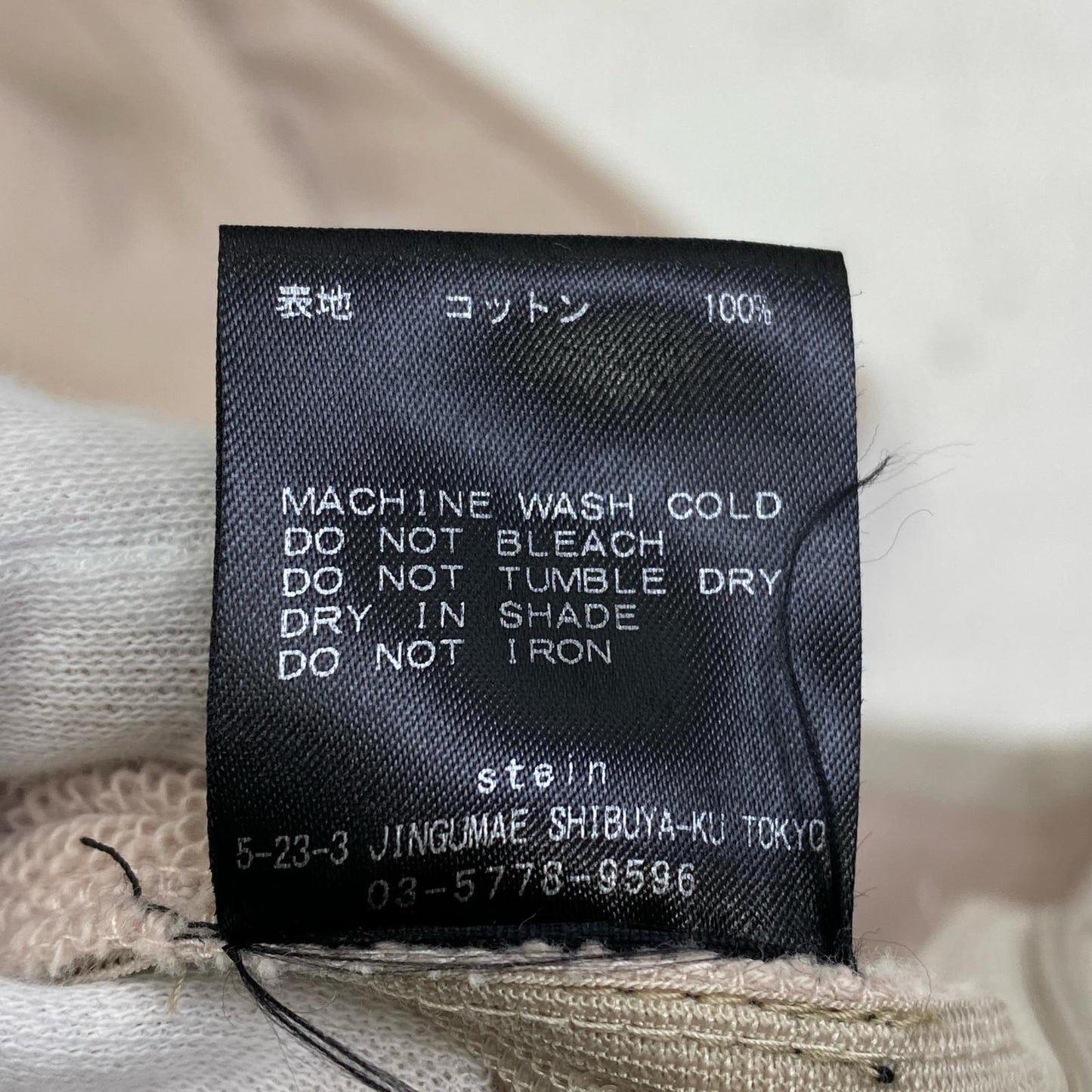 stein | シュタイン OVERSIZED REBUILD SWEAT HOODED パーカー ST.109 ベージュ サイズ：S【加古川店】
