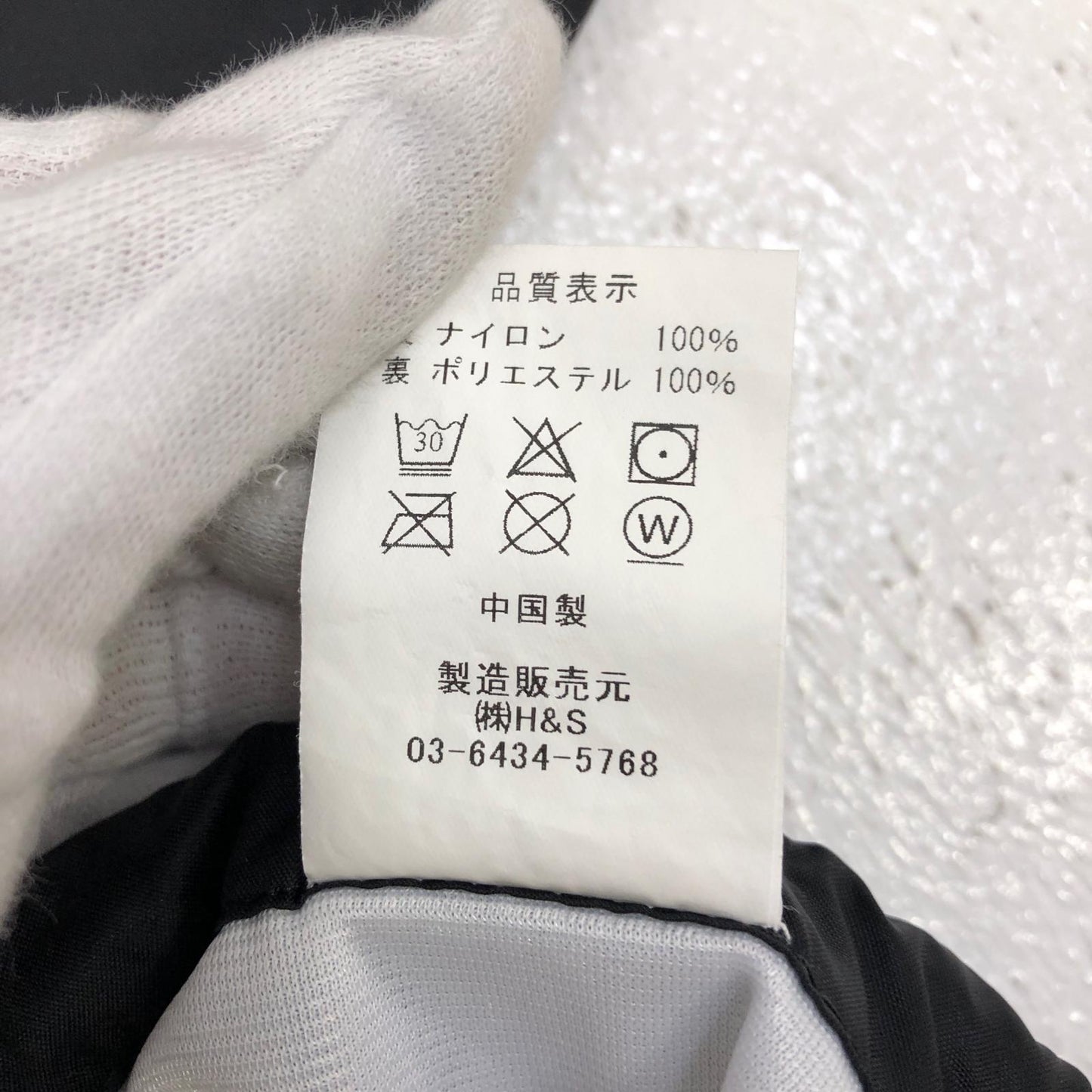 HIDE AND SEEK | ハイドアンドシーク LOVE US TEAM Jacket その他アウター HJ-080222 ブラック サイズ：M【加古川店】