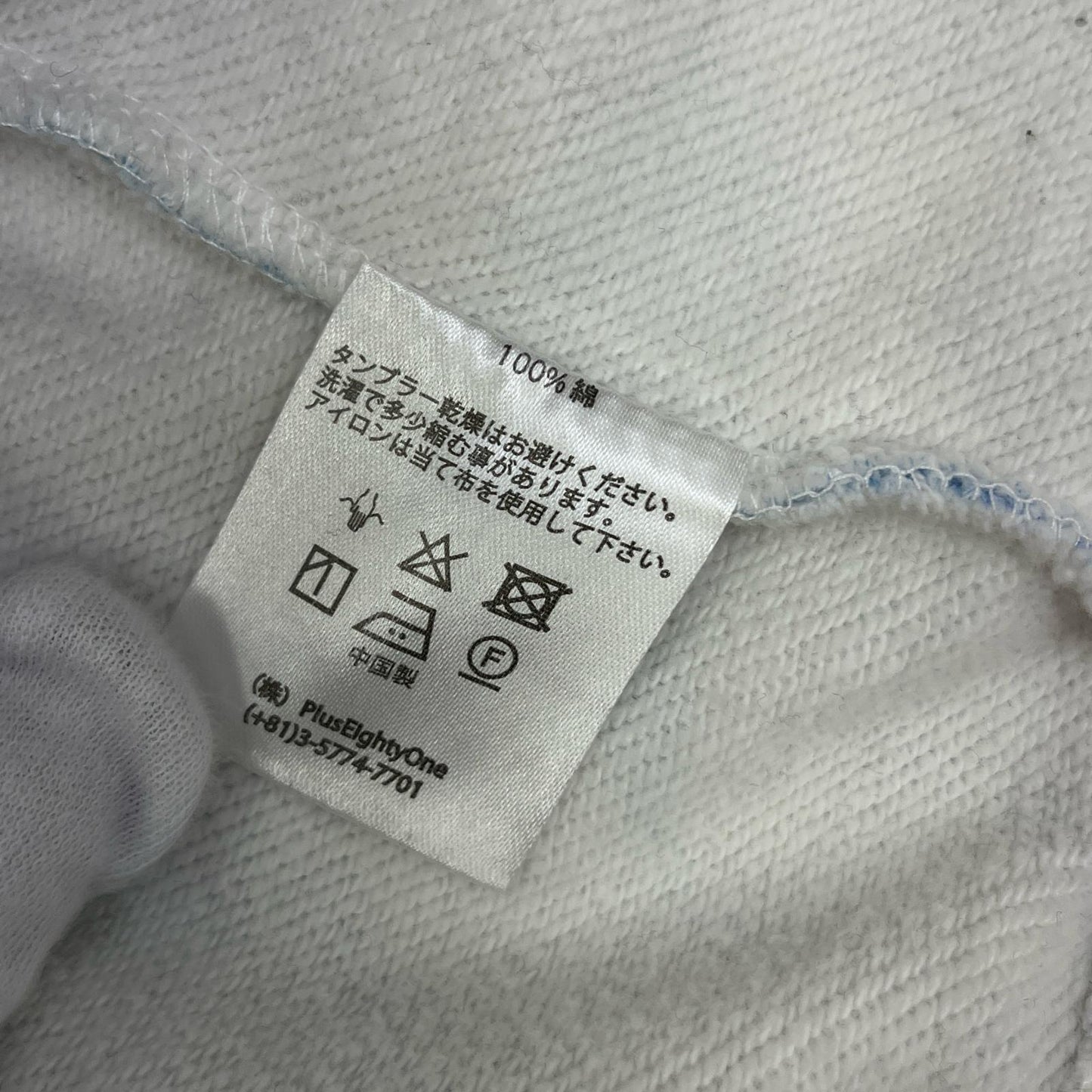 SUPPLIER | サプライヤー スウェット マルチカラー サイズ：L【加古川店】