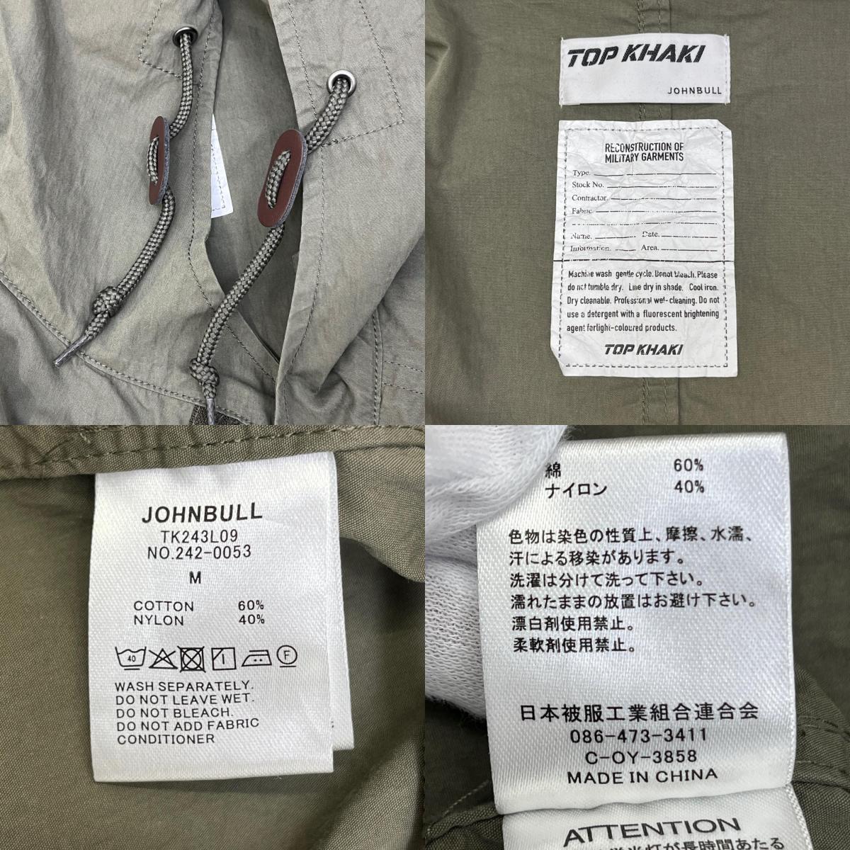 JOHN BULL | ジョンブル その他アウター TK243L09 カーキ サイズ：M【加古川店】