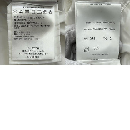 MONCLER | モンクレール DANUBELONG ダウンジャケット E20934989700 ホワイト サイズ：2【加古川店】