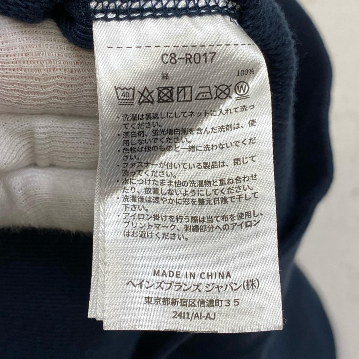 Champion | チャンピオン SSZ/ Reverse Weave スウェット C8-R017 ネイビー【加古川店】