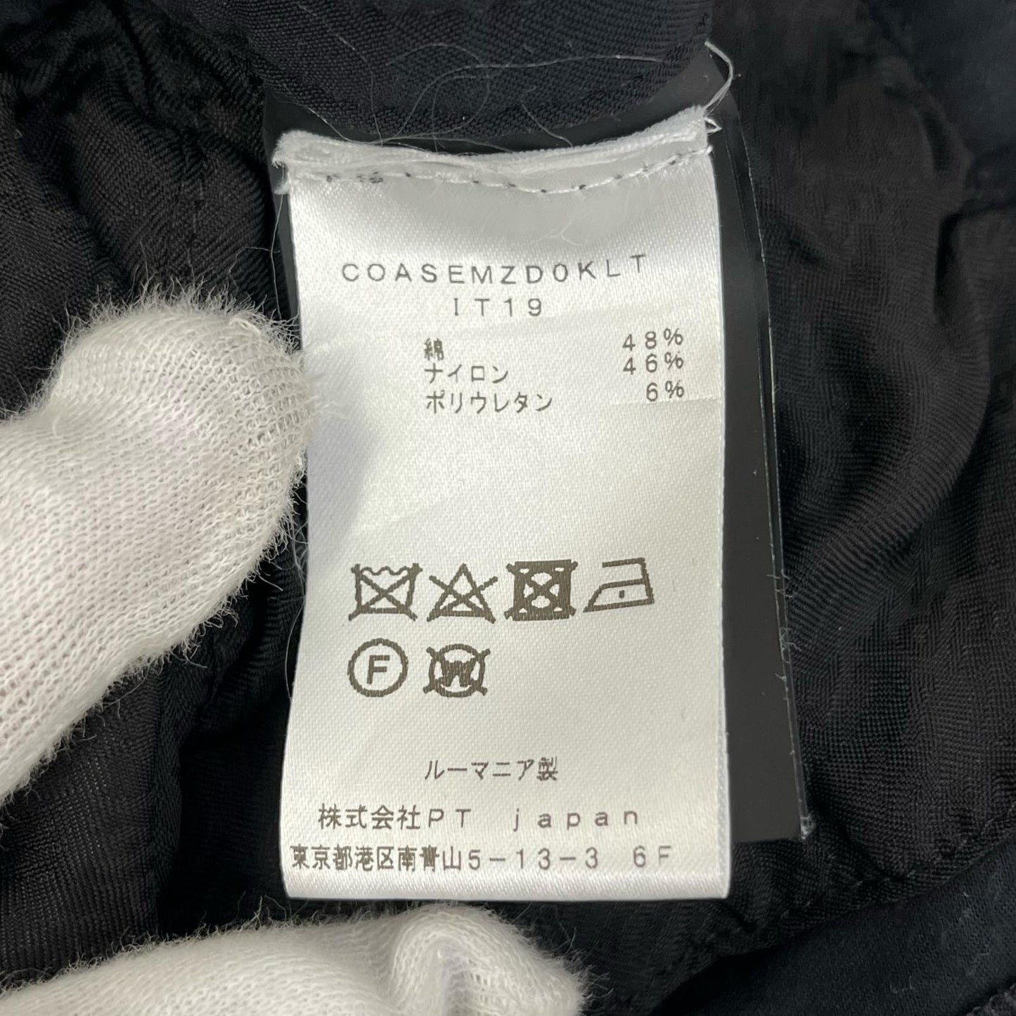その他ボトムス COASEMZD0KLT ブラック サイズ：44【加古川店】