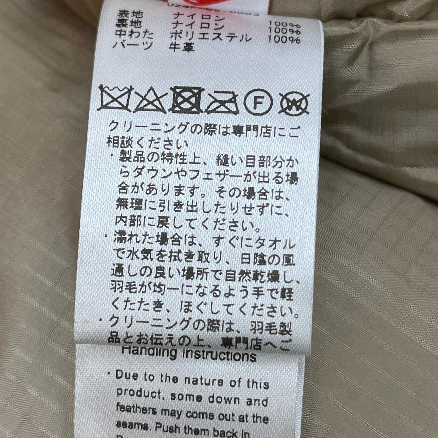Unlikely 3Way Utility Vest ダウンベスト U24F-06-0003 カーキ サイズ：L【加古川店】