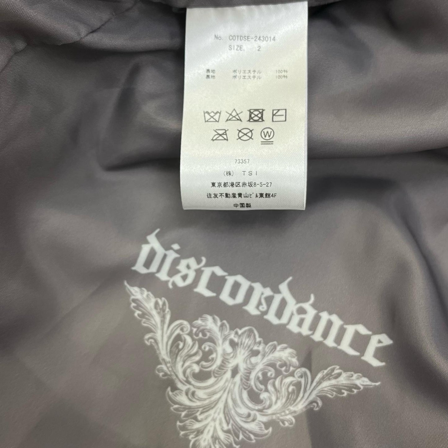 Children of the discordance | チルドレンオブザディスコーダンス Second Edition / FROT SNAP COAT その他アウター COTDSE-243014 ブラウン サイズ：2【加古川店】