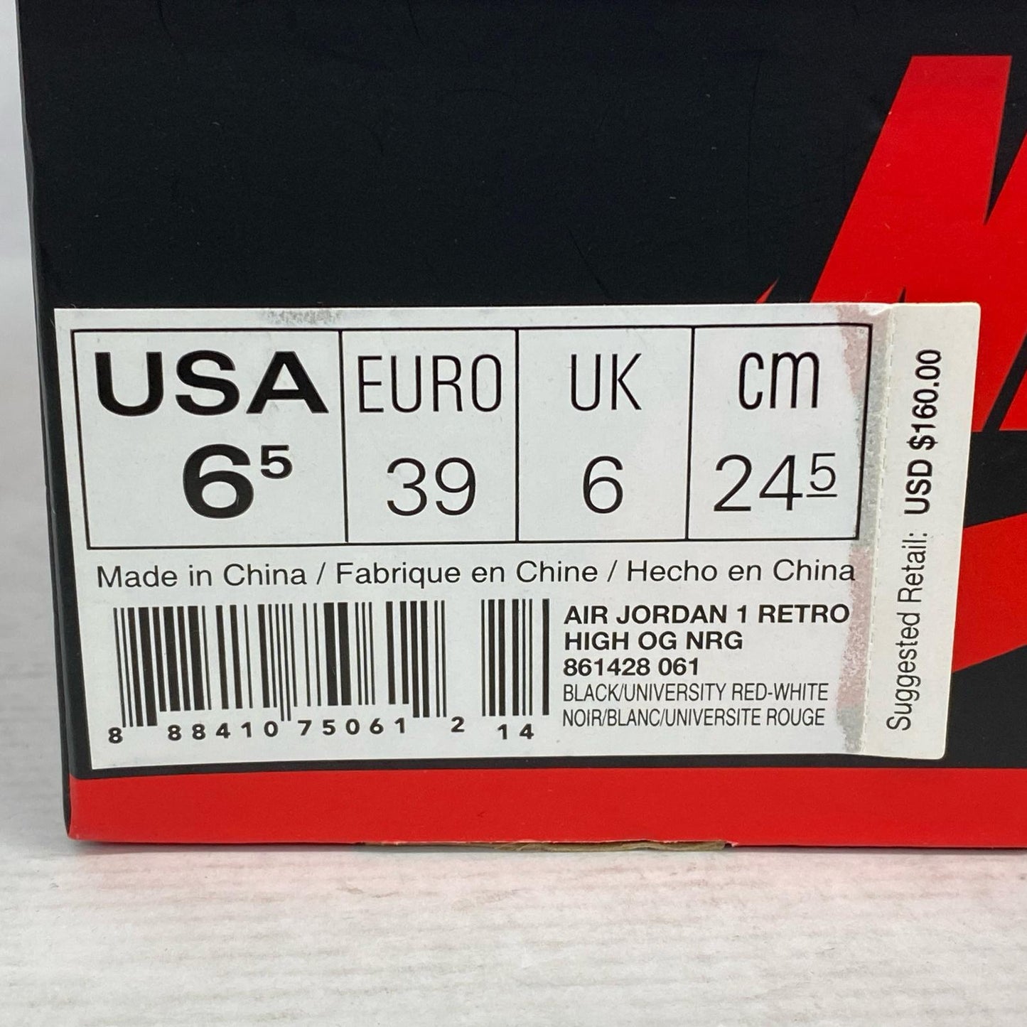 NIKE | ナイキ Air Jordan 1 RETRO High OG NRG スニーカー 861428-061 レッド【加古川店】