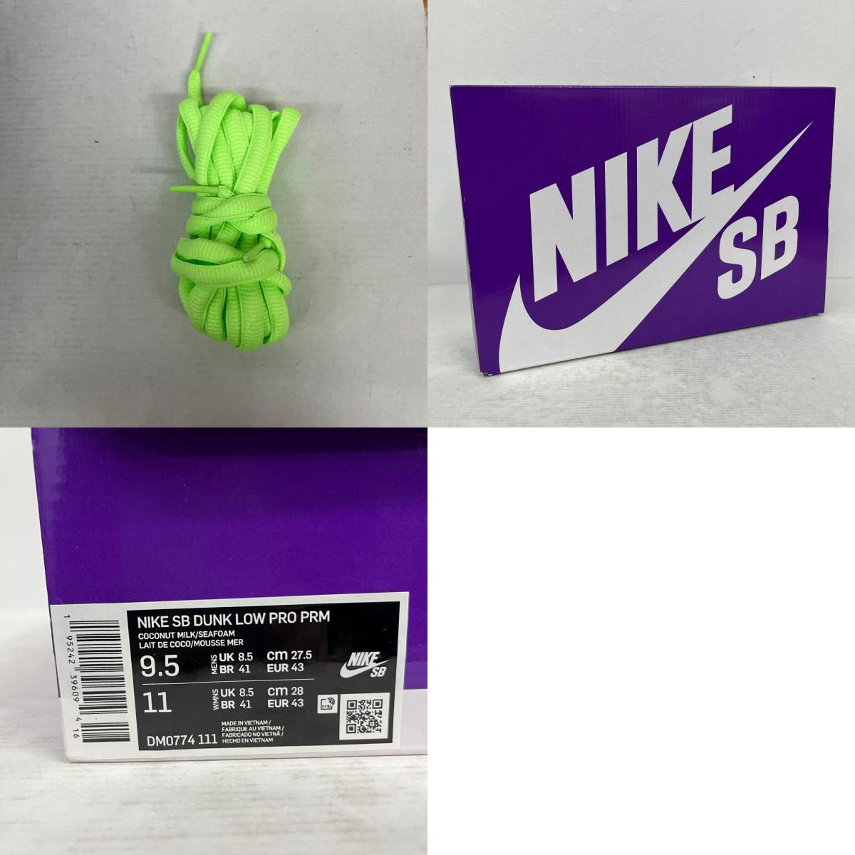 NIKE | ナイキ SB Dunk Low スニーカー DM0774-111 アイボリー【加古川店】