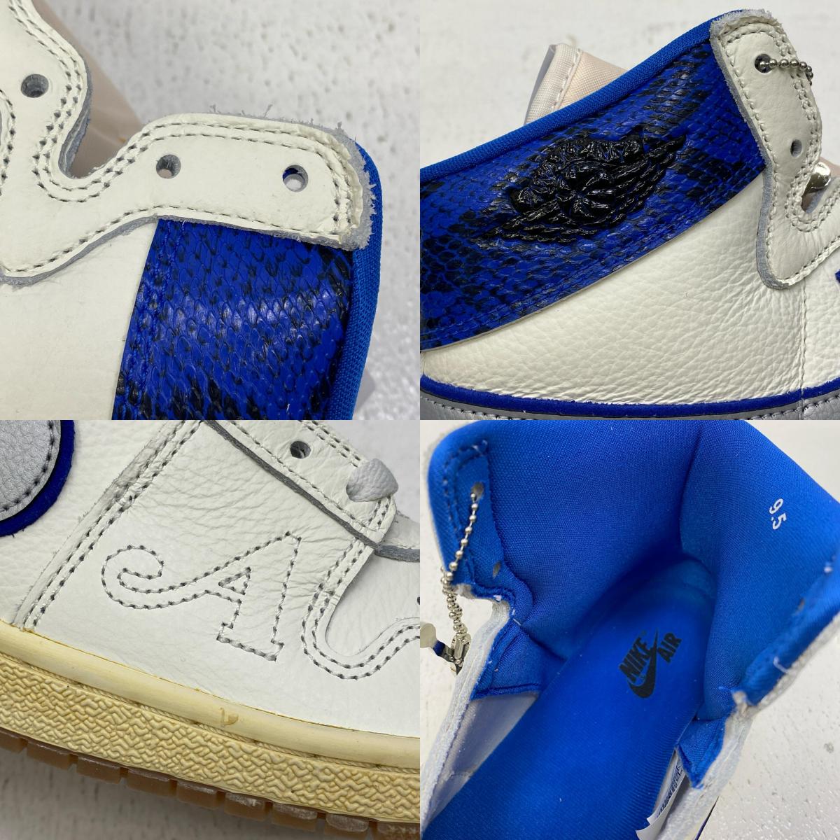 NIKE | ナイキ Jordan Air Ship SP:Awake NY スニーカー FN8675-104 ホワイト 27.5cm【加古川店】
