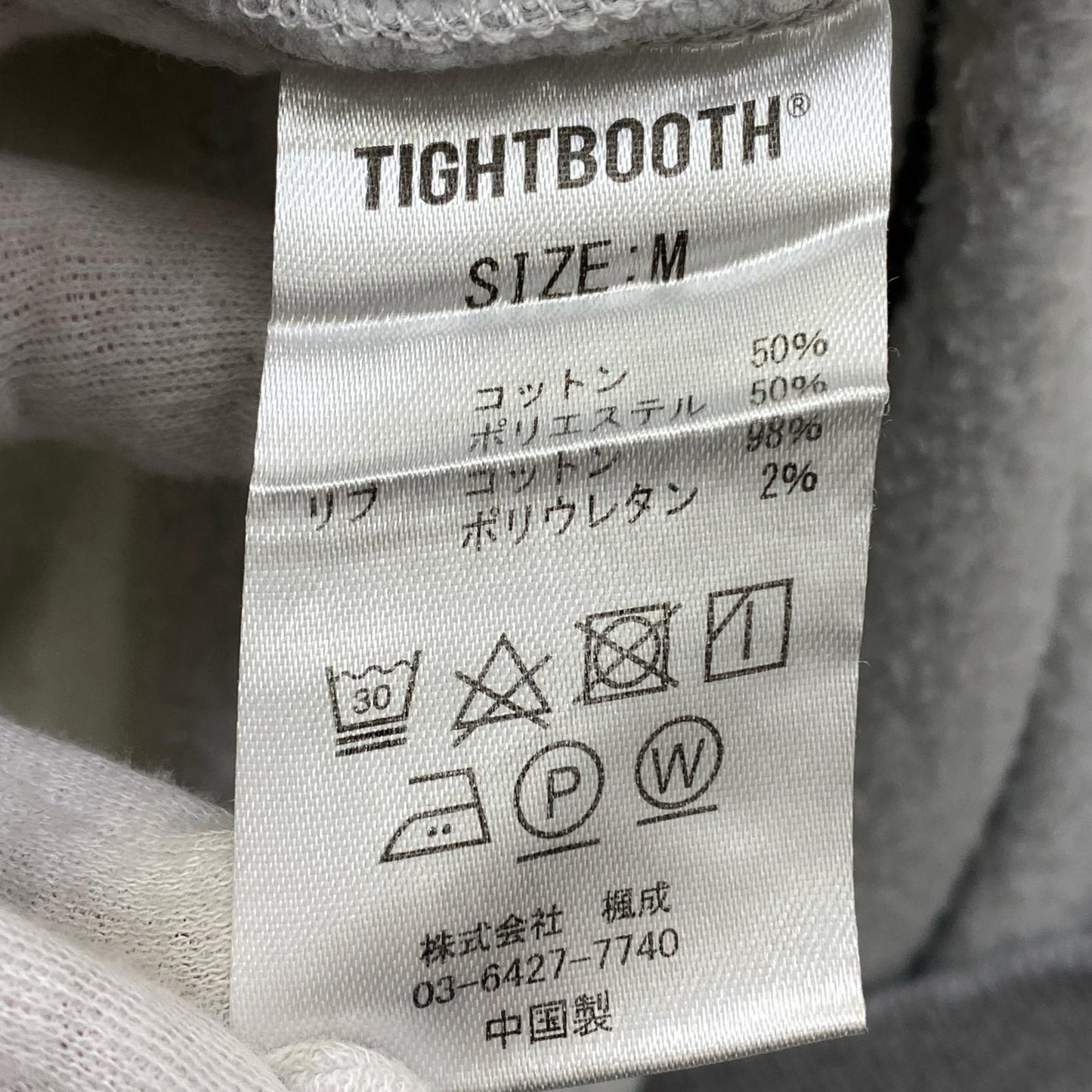 TIGHTBOOTH PRODUCTION | タイトブースプロダクション REVENGE MAN CREW SWEAT スウェット FW23-SW05 グレー サイズ：M【加古川店】
