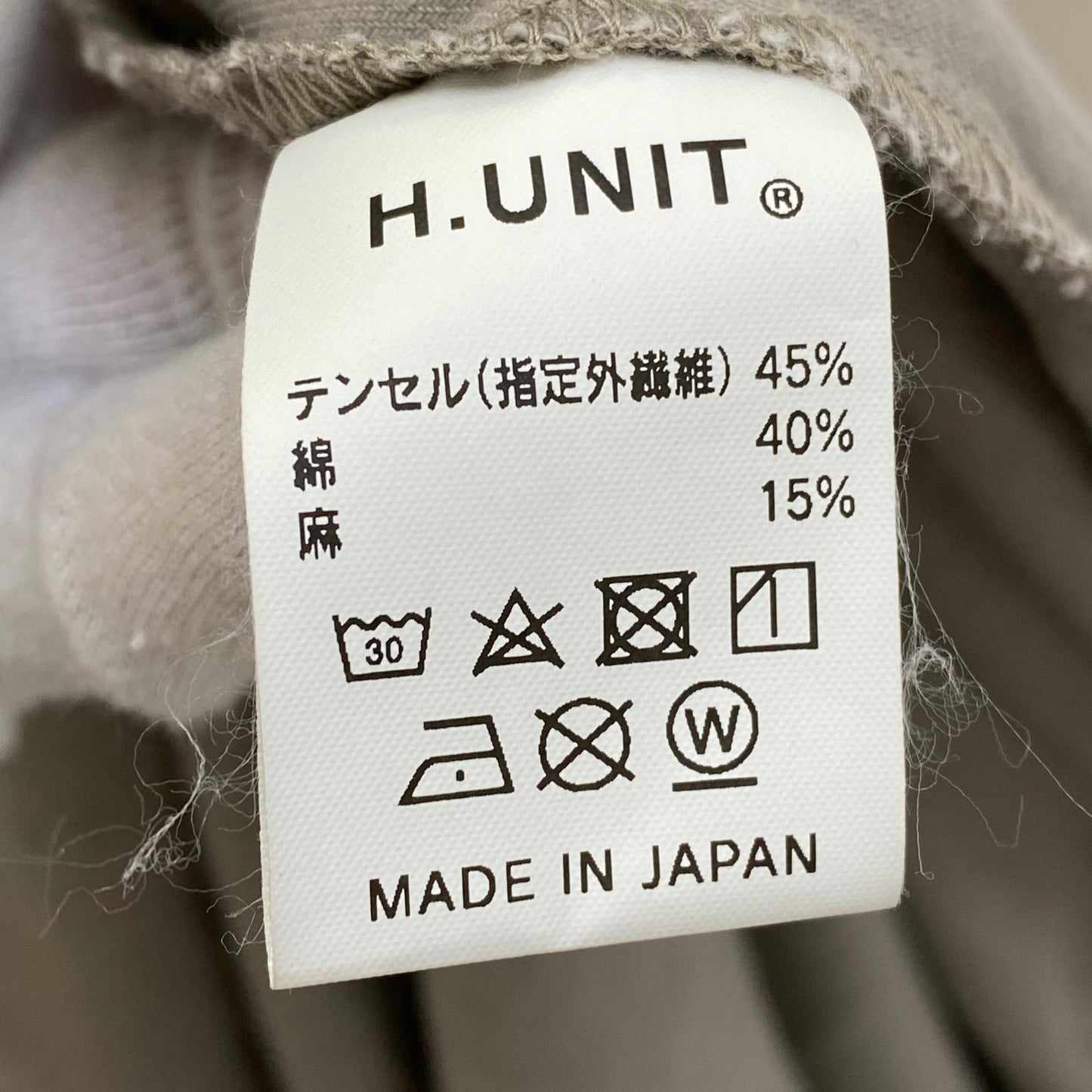 H.UNIT | エイチユニット その他アウター グレー サイズ：3【加古川店】