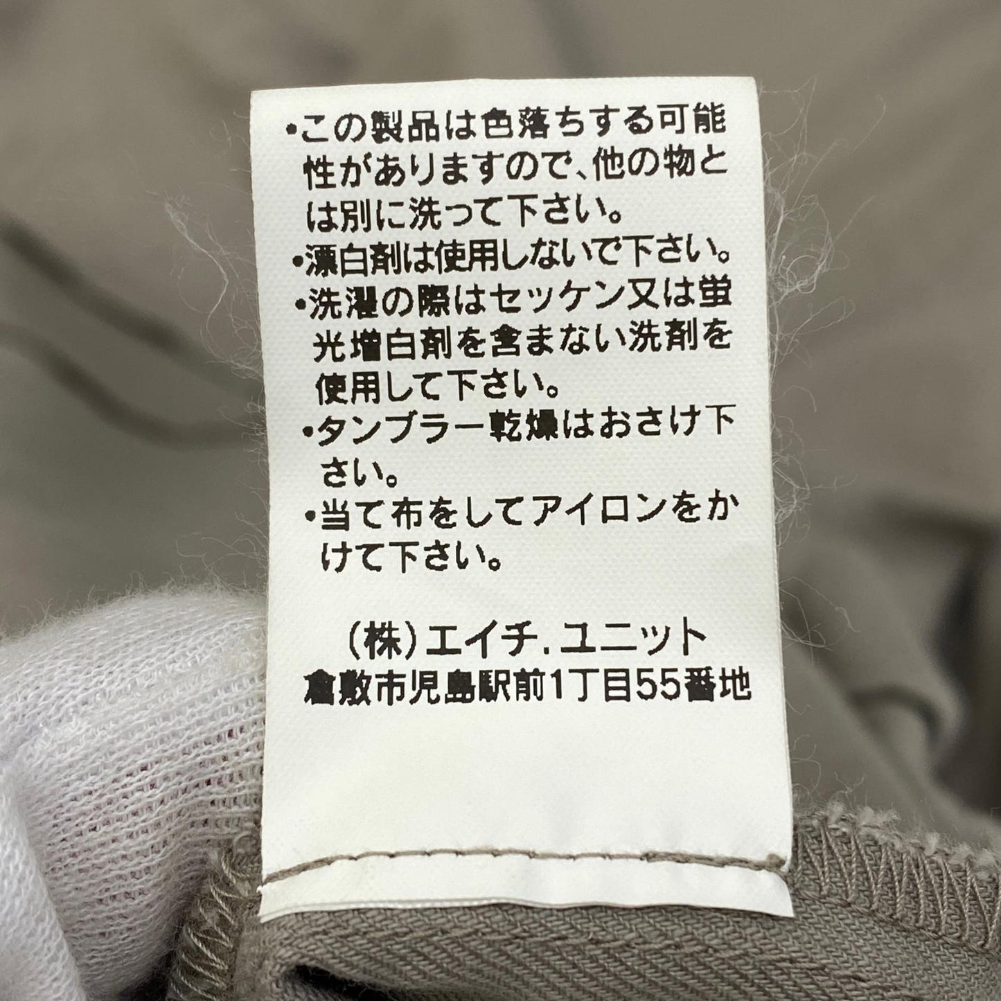 H.UNIT | エイチユニット その他アウター グレー サイズ：3【加古川店】