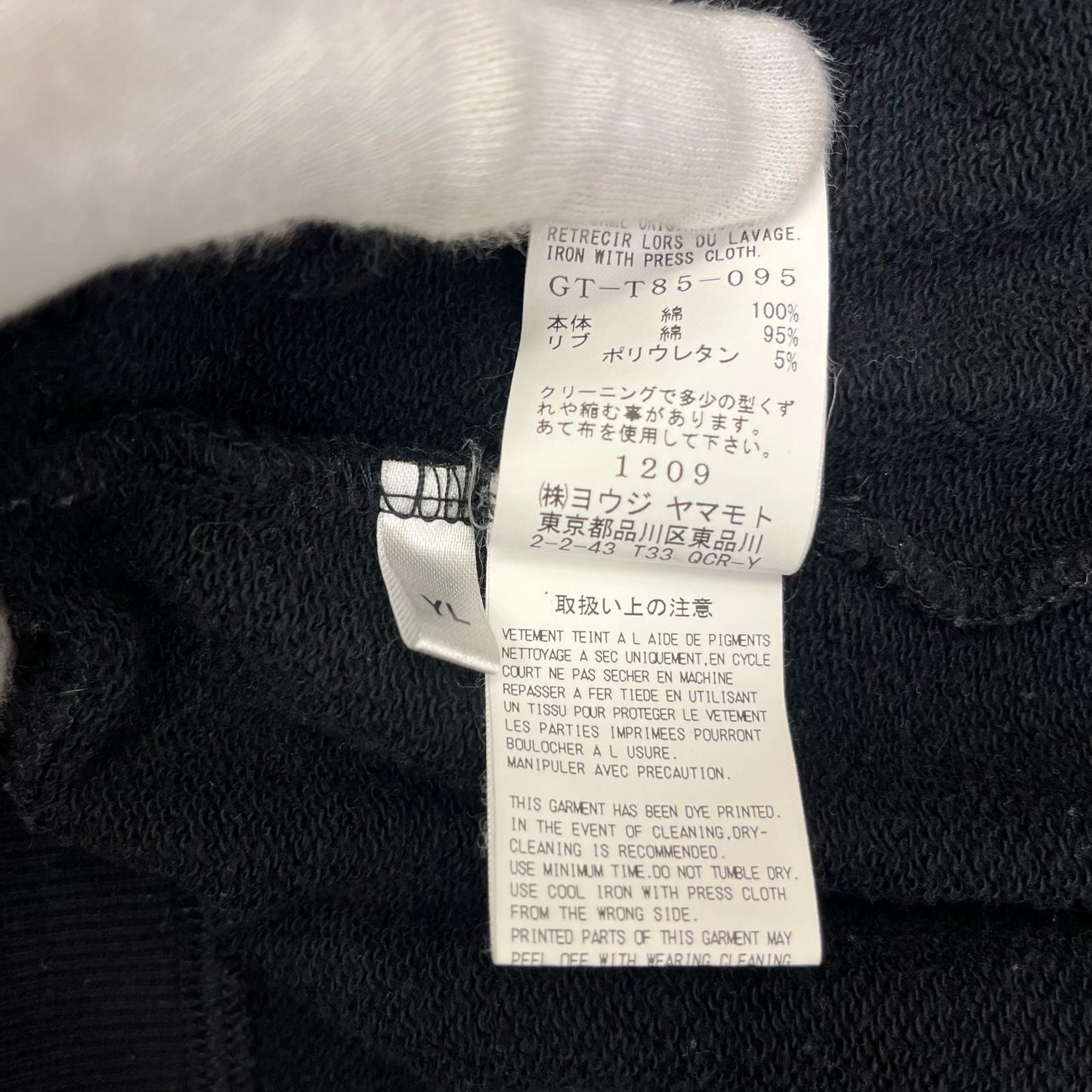 Ground Y | グラウンドワイ New Era Logo Sweat パーカー GT-T85-095 ブラック サイズ：3【加古川店】