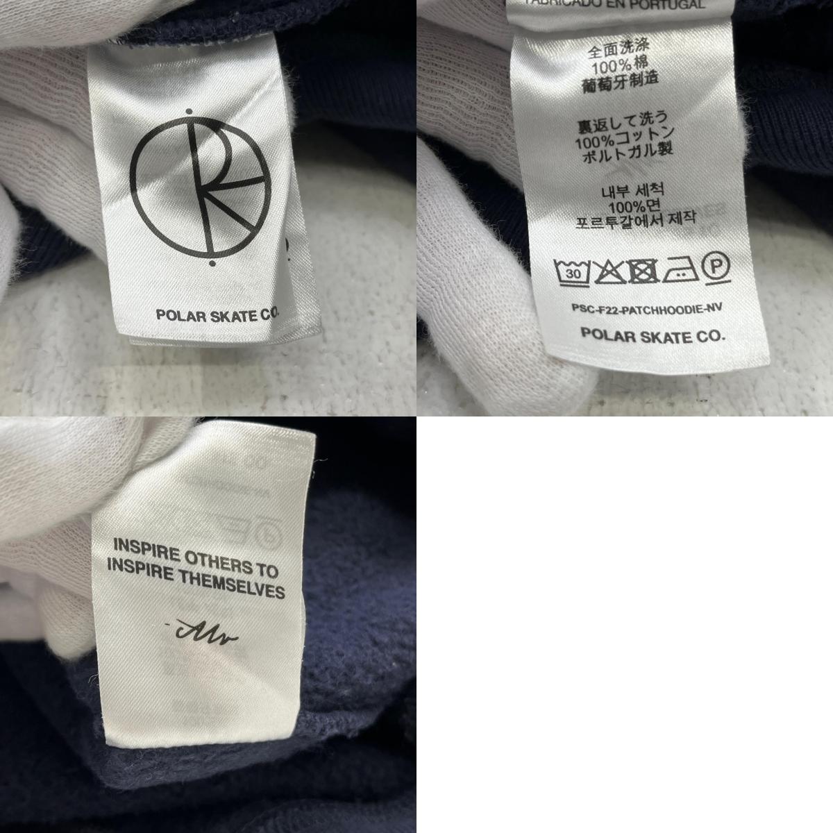 POLAR SKATE CO. | ポーラースケートカンパニー PATCHHOODIE パーカー PSC-F22 ダークネイビー サイズ：M【加古川店】