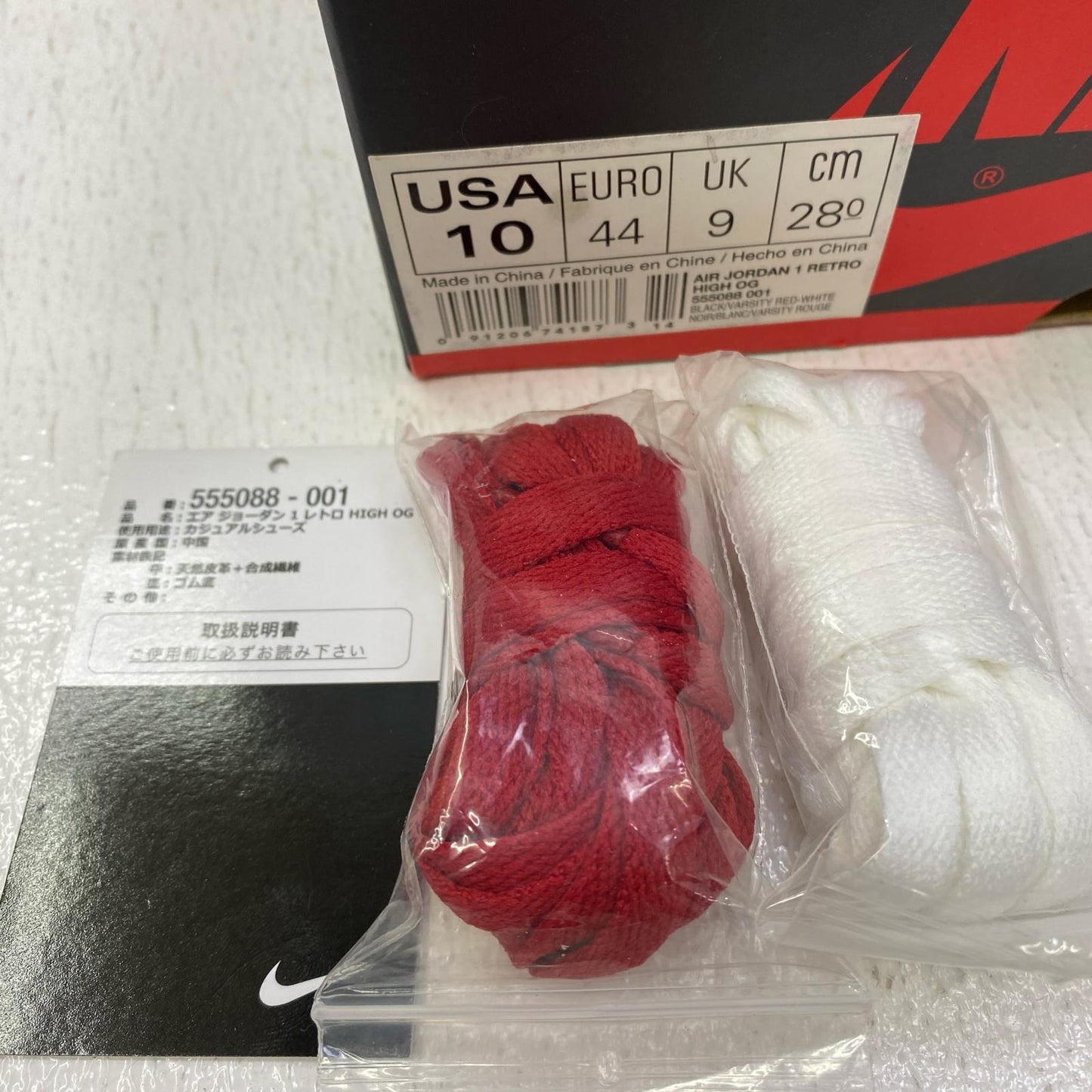 NIKE | ナイキ Air Jordan 1 Retro High OG スニーカー 555088-001 レッド 28cm【加古川店】