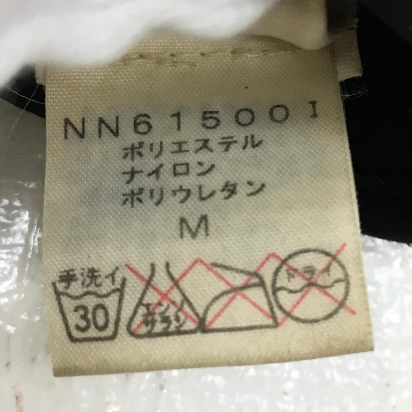 Supreme | シュプリーム By Any Means Necessary Winter Runners Glove 手袋 ブラック サイズ：M【加古川店】