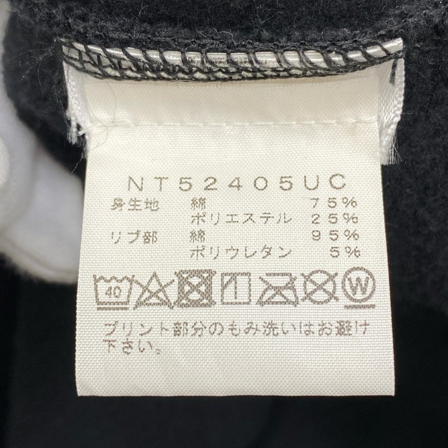 UNDERCOVER | アンダーカバー Heavyweight Hoodie パーカー NT52405UC ブラック サイズ：XL【加古川店】