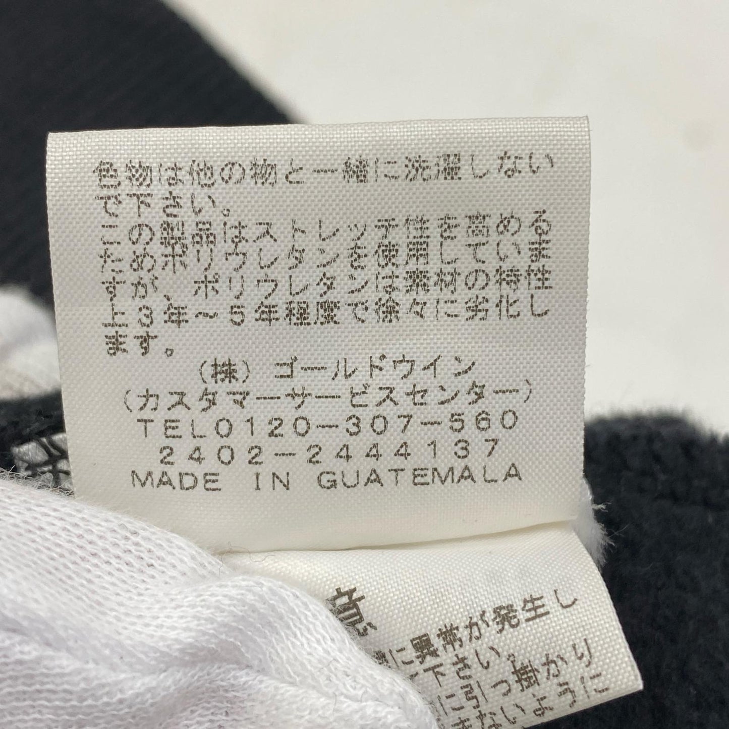 UNDERCOVER | アンダーカバー Heavyweight Hoodie パーカー NT52405UC ブラック サイズ：XL【加古川店】