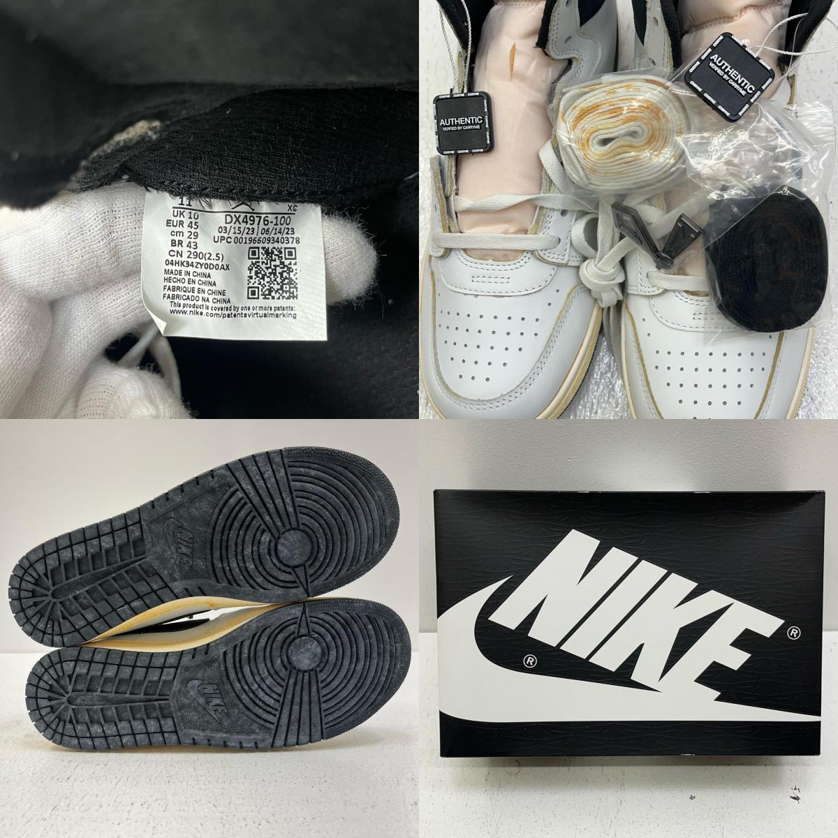 NIKE | ナイキ A Ma Mani?re × Nike Jordan Air Ship SP スニーカー DX4976-100 ホワイト 29cm【加古川店】