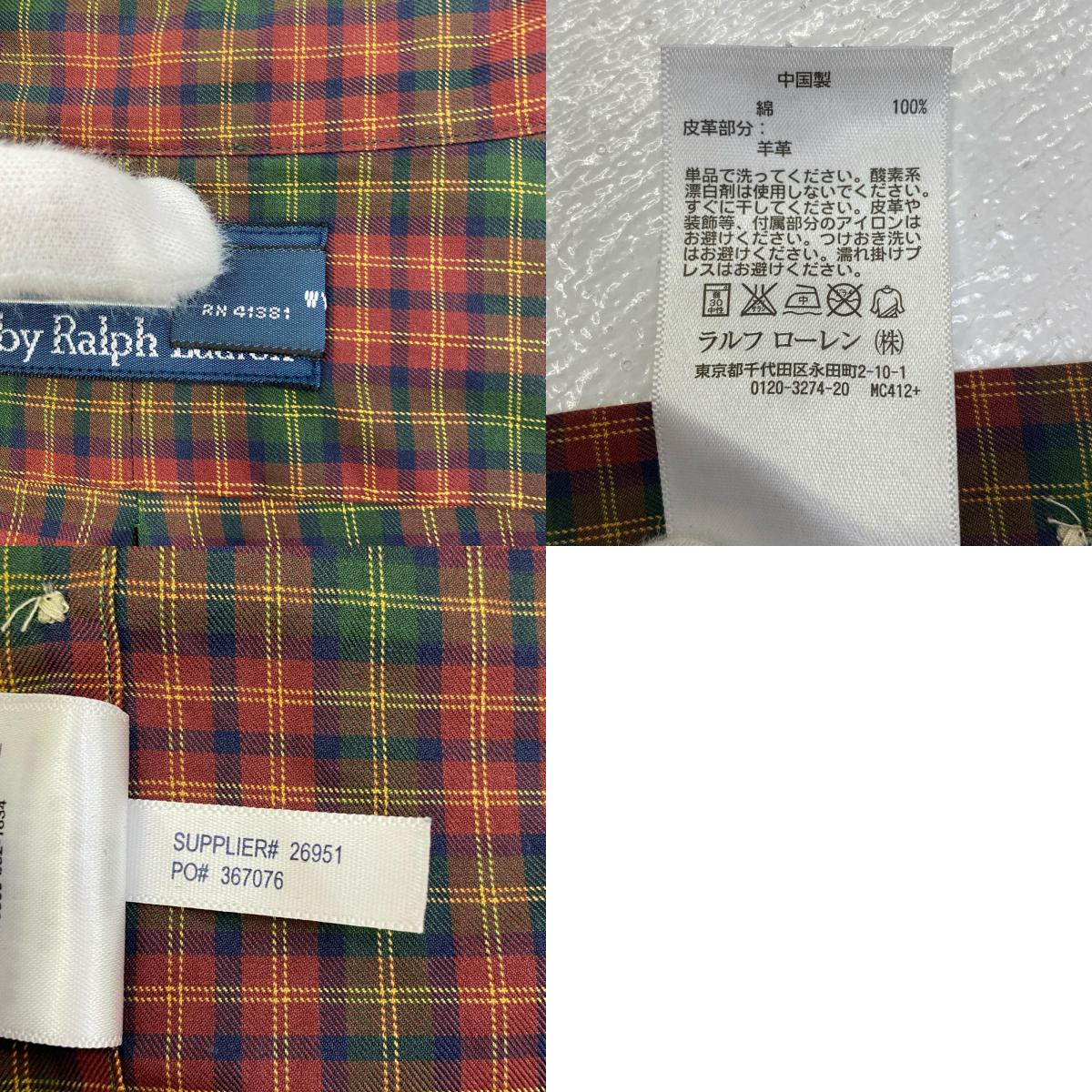 POLO RALPH LAUREN | ポロ・ラルフローレン 長袖シャツ サイズ：M【加古川店】