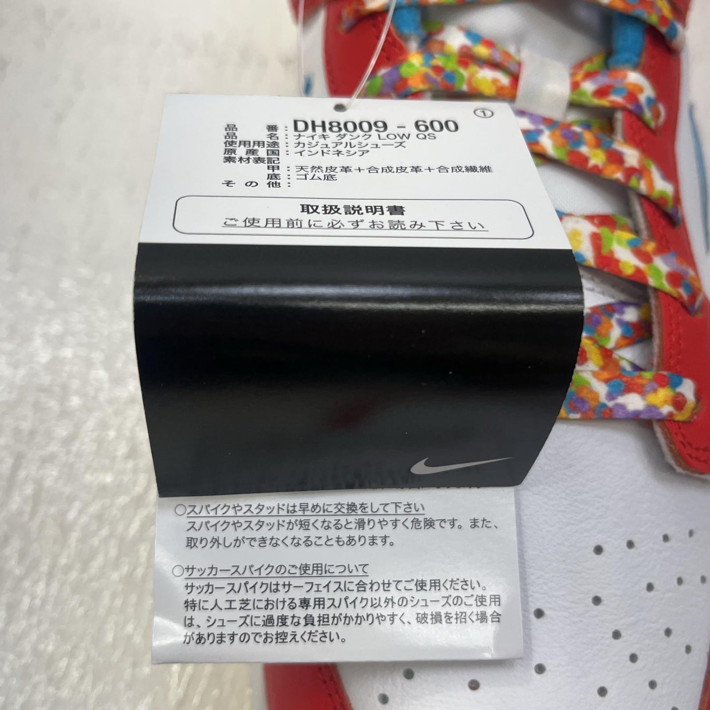 NIKE | ナイキ FRUiTY PEBBLES? × Nike Dunk Low QS スニーカー DH8009-600 マルチカラー 28.5cm【加古川店】