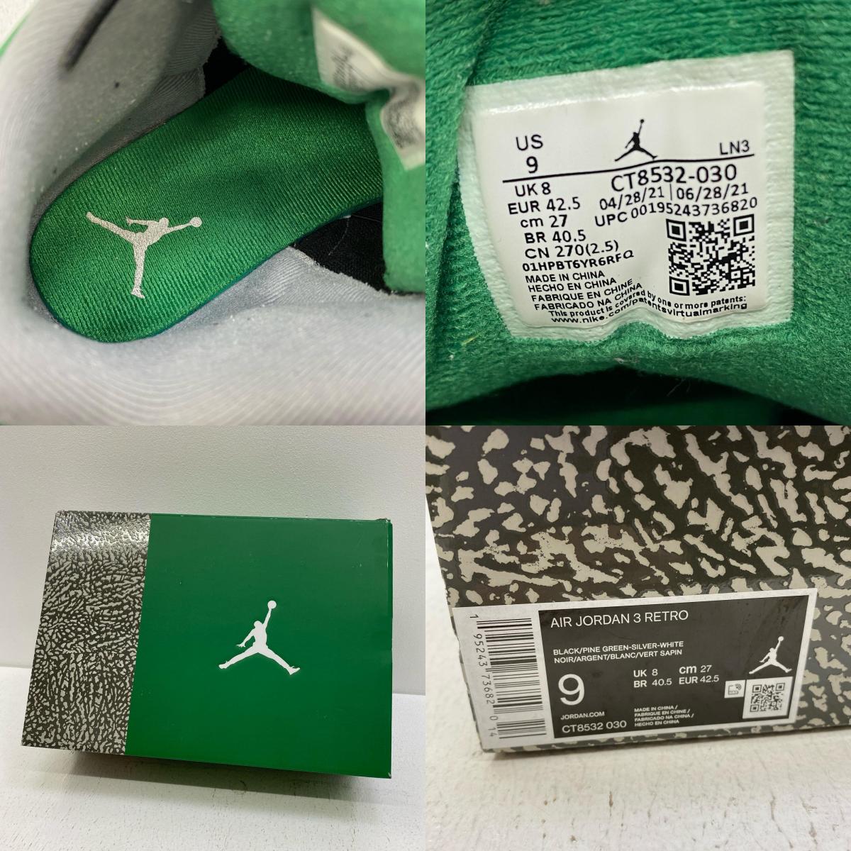 NIKE | ナイキ Air Jordan 3 Pine Green スニーカー CT8532-030 27cm【加古川店】