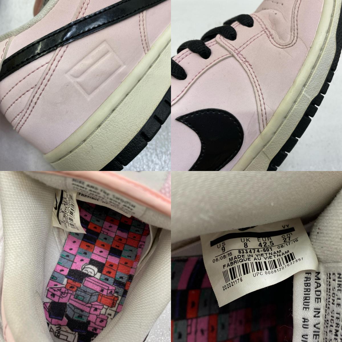 NIKE | ナイキ Dunk Low ELITE SB スニーカー 833474-601 ピンク 27cm【加古川店】
