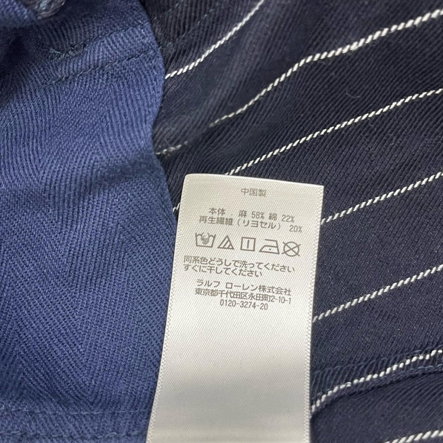 POLO RALPH LAUREN | ポロ・ラルフローレン テーラードジャケット 710745971001 サイズ：S【加古川店】