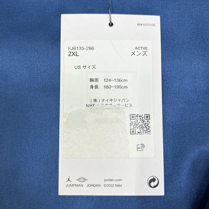 NIKE | ナイキ JORDAN BRAND M J JB WVN JKT その他アウター FJ6135-296 ベージュ サイズ：XXL【加古川店】