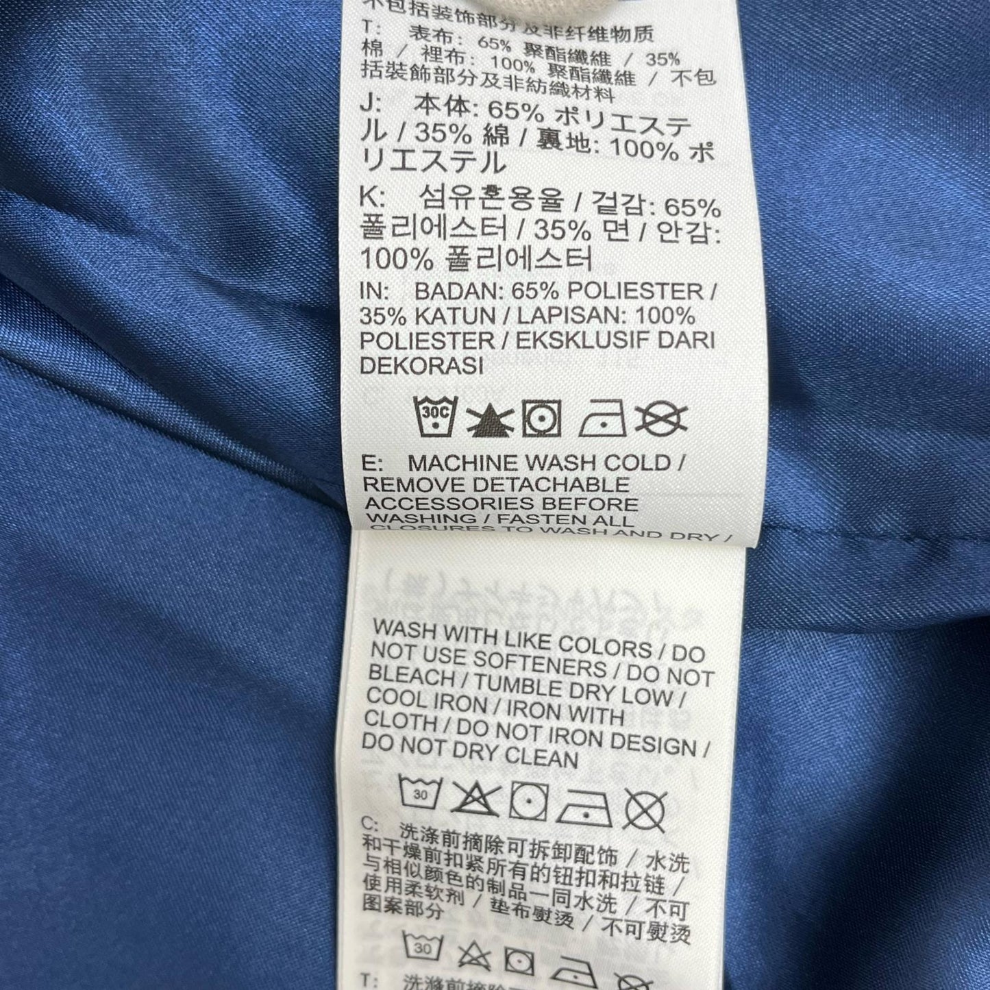 NIKE | ナイキ JORDAN BRAND M J JB WVN JKT その他アウター FJ6135-296 ベージュ サイズ：XXL【加古川店】