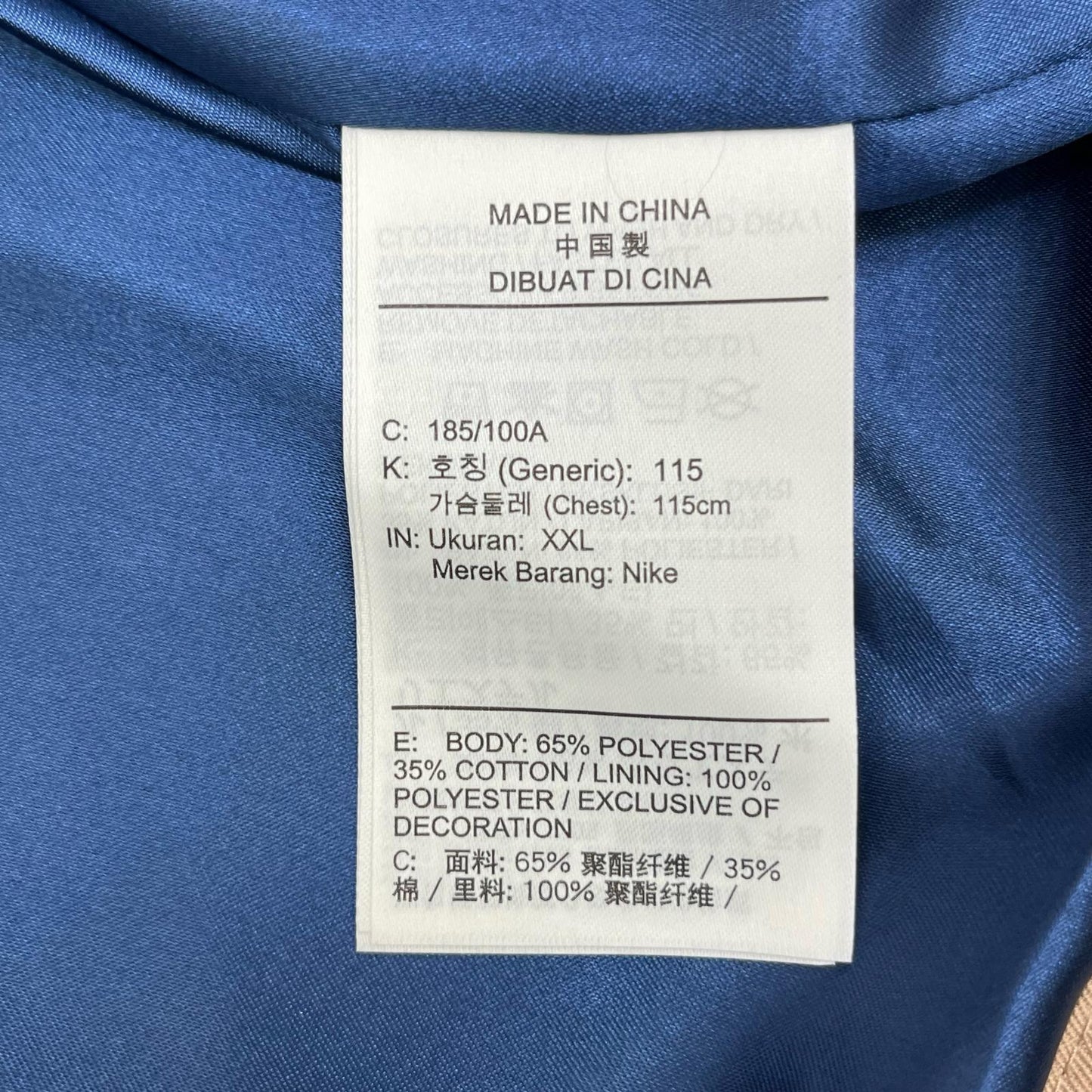 NIKE | ナイキ JORDAN BRAND M J JB WVN JKT その他アウター FJ6135-296 ベージュ サイズ：XXL【加古川店】